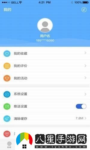 掌上寧河app下載安裝