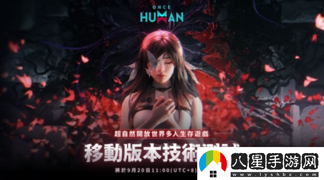 七日世界移動(dòng)端即將上線