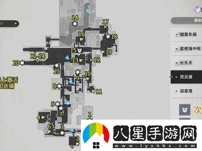 崩壞星穹鐵道流云渡2樓