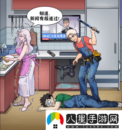 隱秘的檔案獨居的女人怎么過