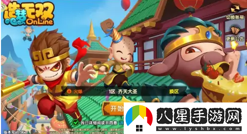 造夢無雙花之鈴獲得方法一覽