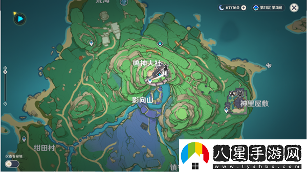 原神詭譎的御神簽第一天任務(wù)圖文攻略