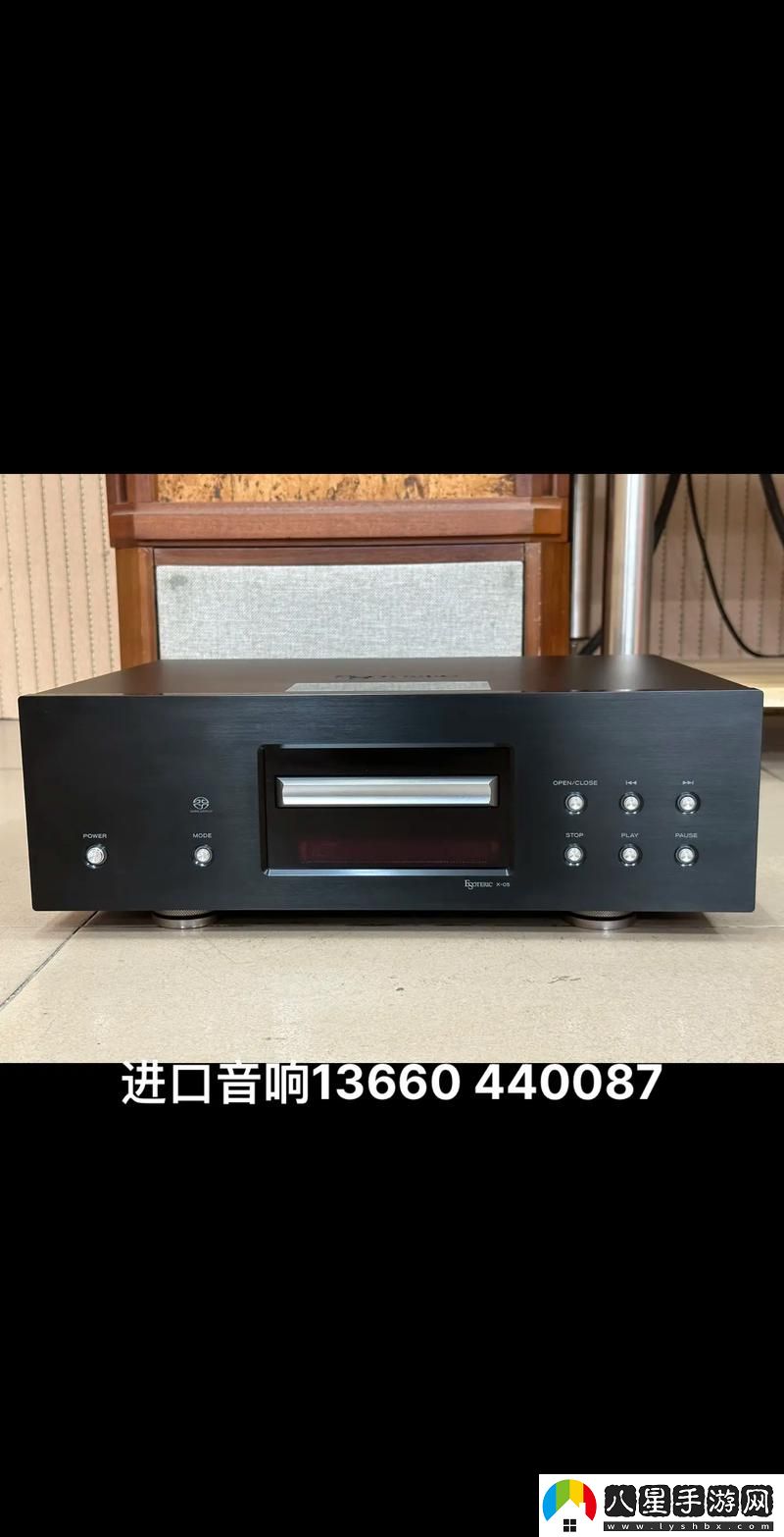 二嫂D05與D07解碼引發(fā)熱議