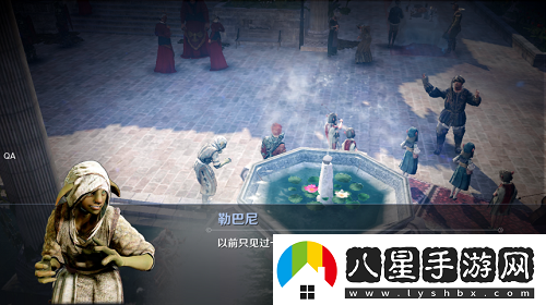 黑色沙漠手游村莊服裝任務(wù)怎么做