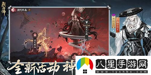 陰陽師宿影千面對弈陣容怎么搭配