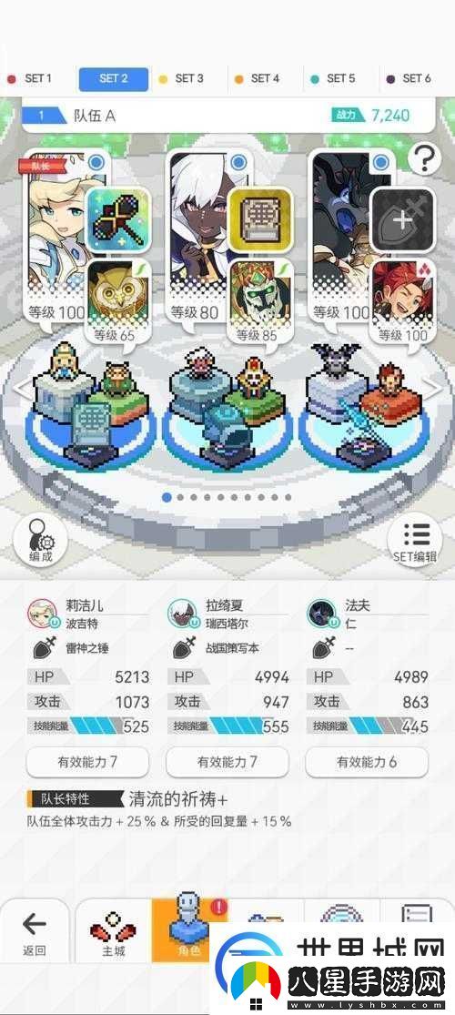 世界彈射物語五月活動揭秘