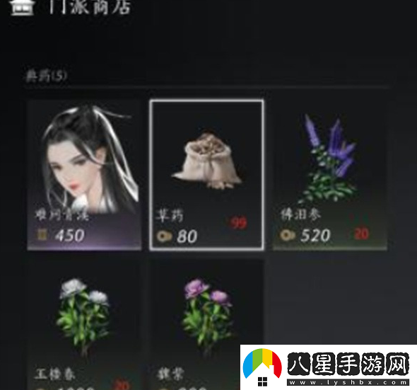 燕云十六聲銷金窟怎么白嫖