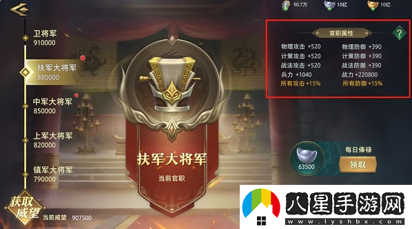 臥龍吟2陣容怎么搭配