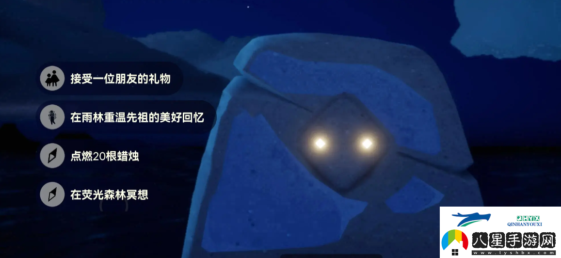 光遇11.11每日任務(wù)完成方法