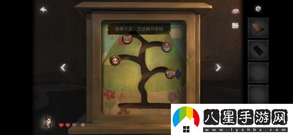 黑暗筆錄第三章攻略