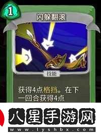 殺戮尖塔地精法師如何制勝