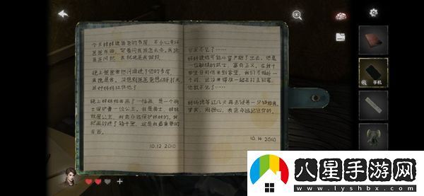 黑暗筆錄第三章攻略
