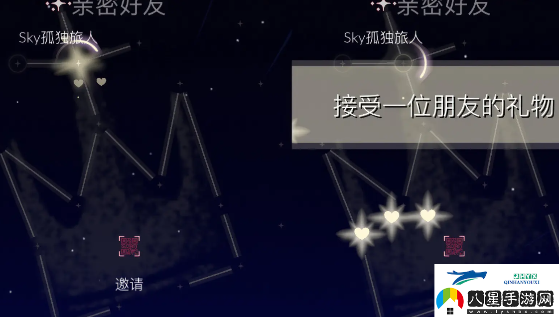 光遇11.11每日任務(wù)完成方法