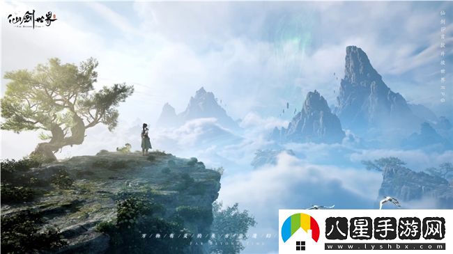 仙劍世界首發(fā)倒計時2天