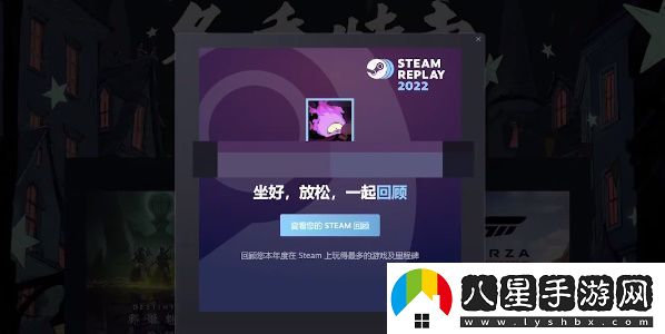 2022steam年度回顧怎么看