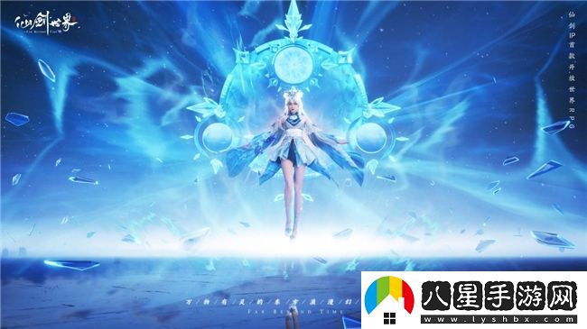 雙廚狂喜！仙劍世界PV震撼首曝