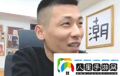 旭旭寶寶來某音已有1年多