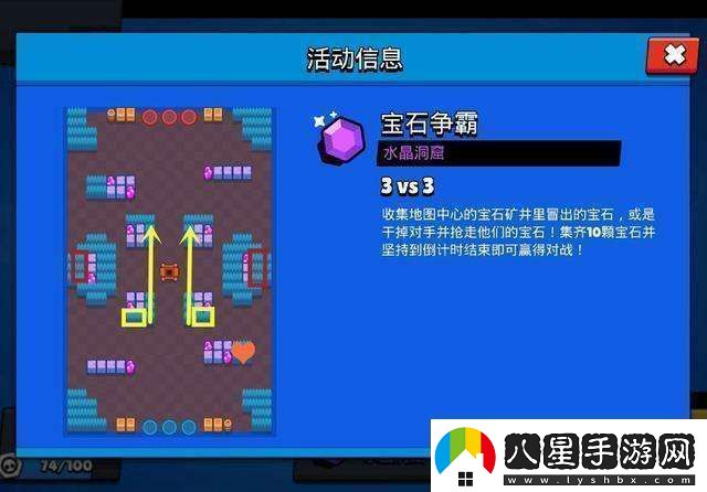 荒野亂斗水晶洞窟怎么打