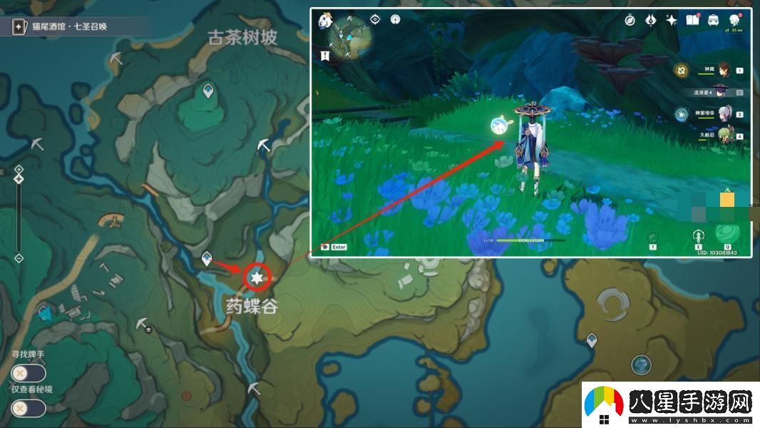 原神氳氣根源位置在哪