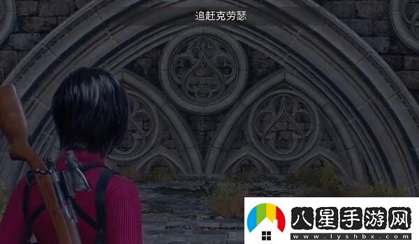 生化危機(jī)4重制版DLC第五章怎么過