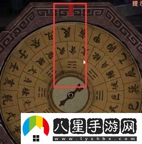 紙嫁衣4第四章羅盤怎么過