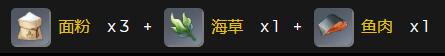 原神烏冬面怎么做