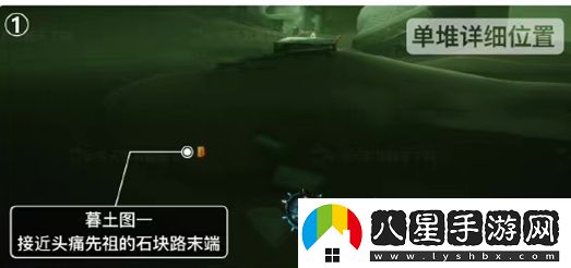 光遇破碎季墓土季蠟位置介紹