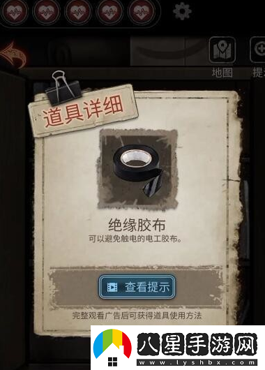 十三號病院為什么是913707