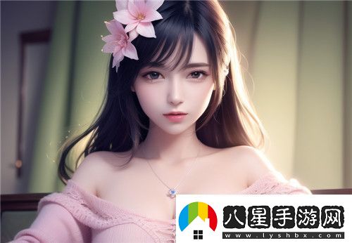 爽
