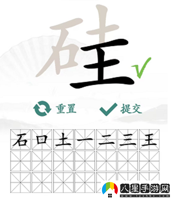 硅找出21個(gè)字怎么過
