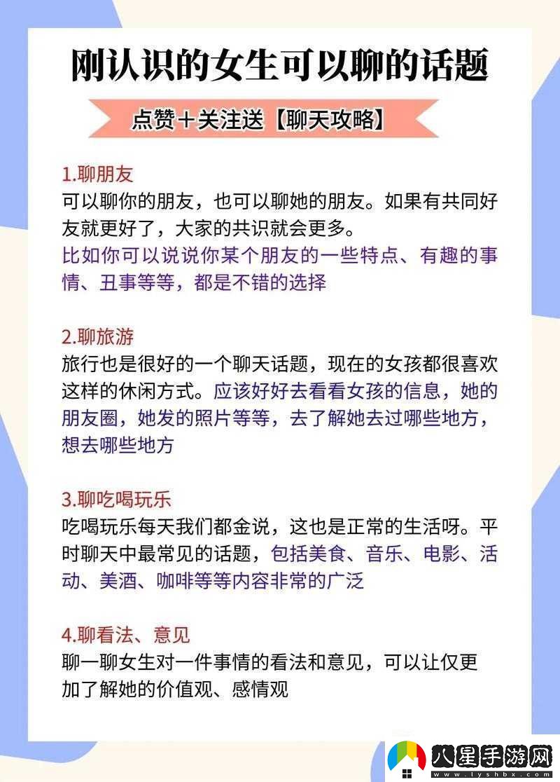 求分享讓我印象最深的一件事究竟是什么