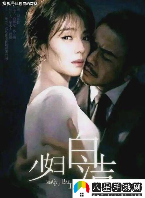 迷離都市中的愛戀