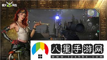 鹽和避難所叛教者的樣式