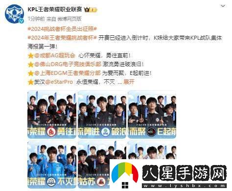 挑杯開賽已進(jìn)入倒計時