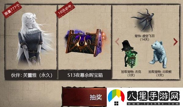 流放之路s13更新內(nèi)容匯總