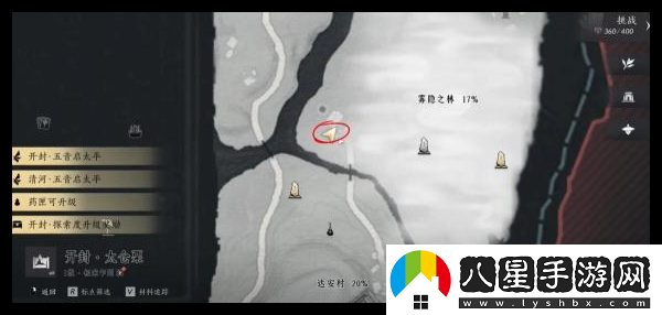 燕云十六聲千香引魂蠱怎么學(xué)
