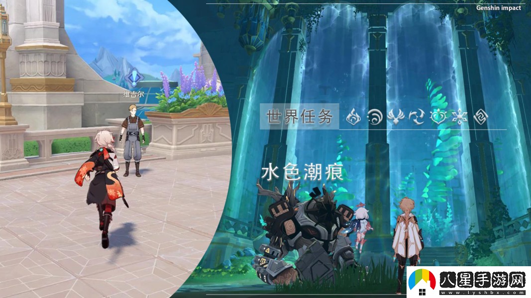 原神水色潮痕任務(wù)完成攻略