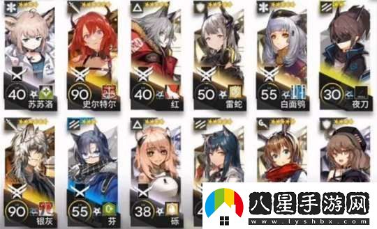 明日方舟JT8