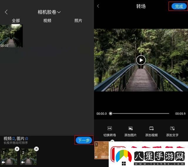 視頻合并怎么弄視頻合并的方法
