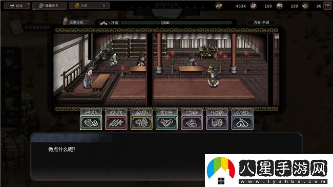 策略RPG猛將三國免費Demo上線