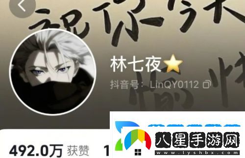 吃雞頂流主播塌房