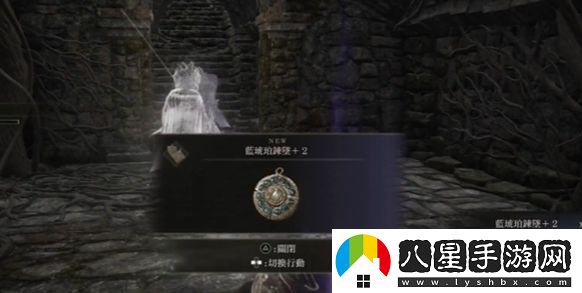 艾爾登法環(huán)藍(lán)琥珀護(hù)符位置介紹