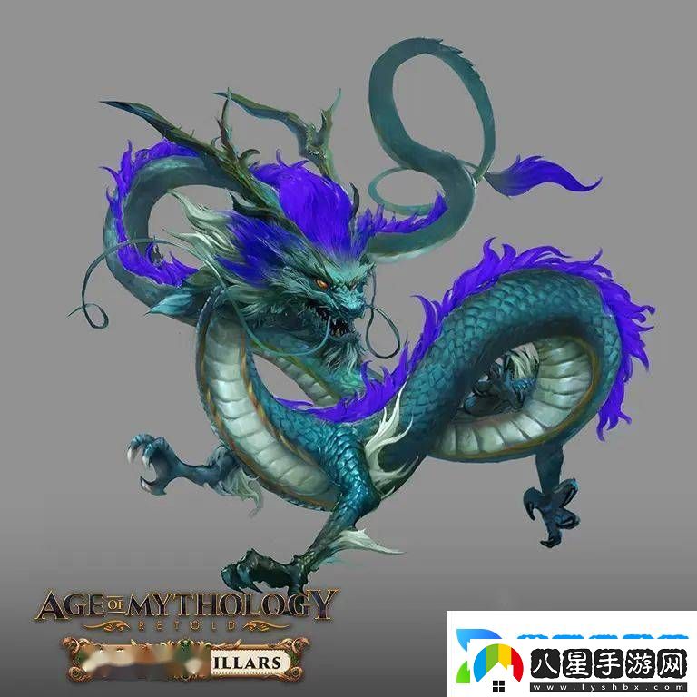 神話時代