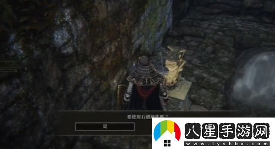 艾爾登法環(huán)藍(lán)琥珀護(hù)符位置介紹