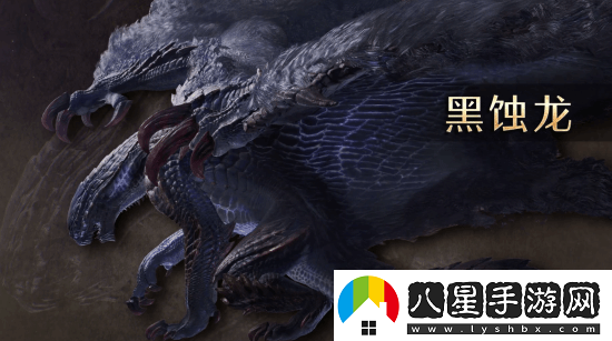 怪物獵人