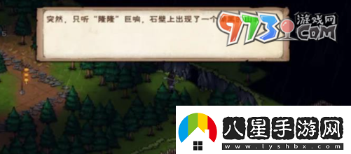煙雨江湖地牢劫獄任務怎么做