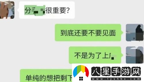 吃雞頂流主播塌房
