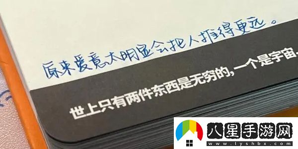 原來愛意太明顯會(huì)把人推得更遠(yuǎn)圖片