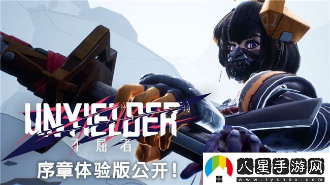 動(dòng)作射擊游戲UNYIELDER