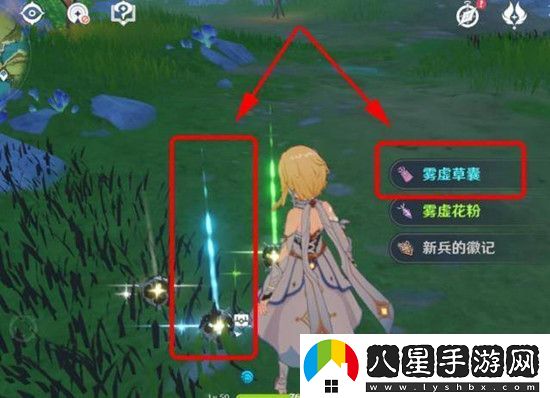 原神霧虛草囊快速獲取攻略